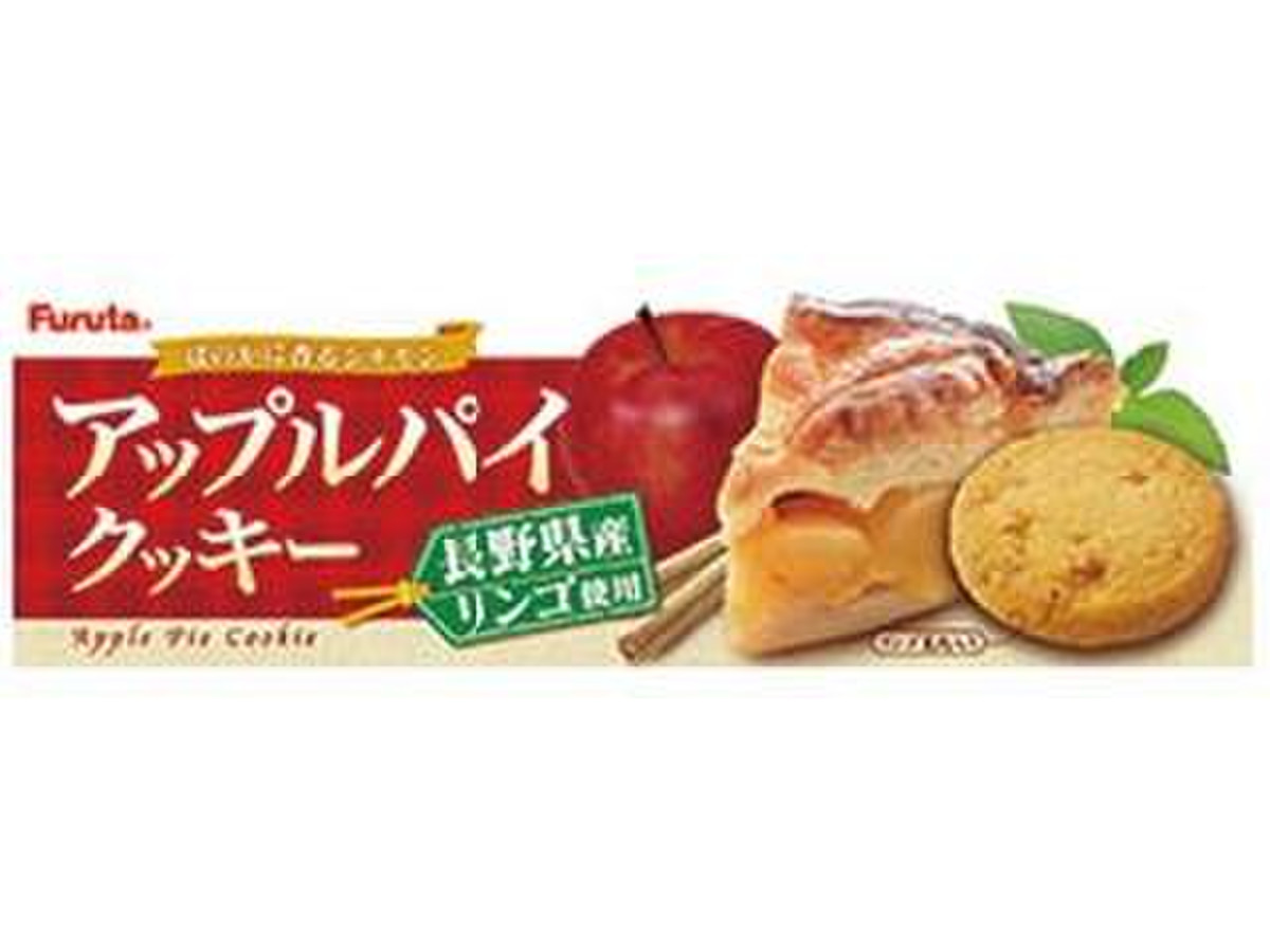 中評価 りんご フルタ アップルパイクッキー のクチコミ 評価 レビュアーさん もぐナビ 中評価 りんご フルタ アップルパイクッキー のクチコミ 評価 レビュアーさん もぐナビ