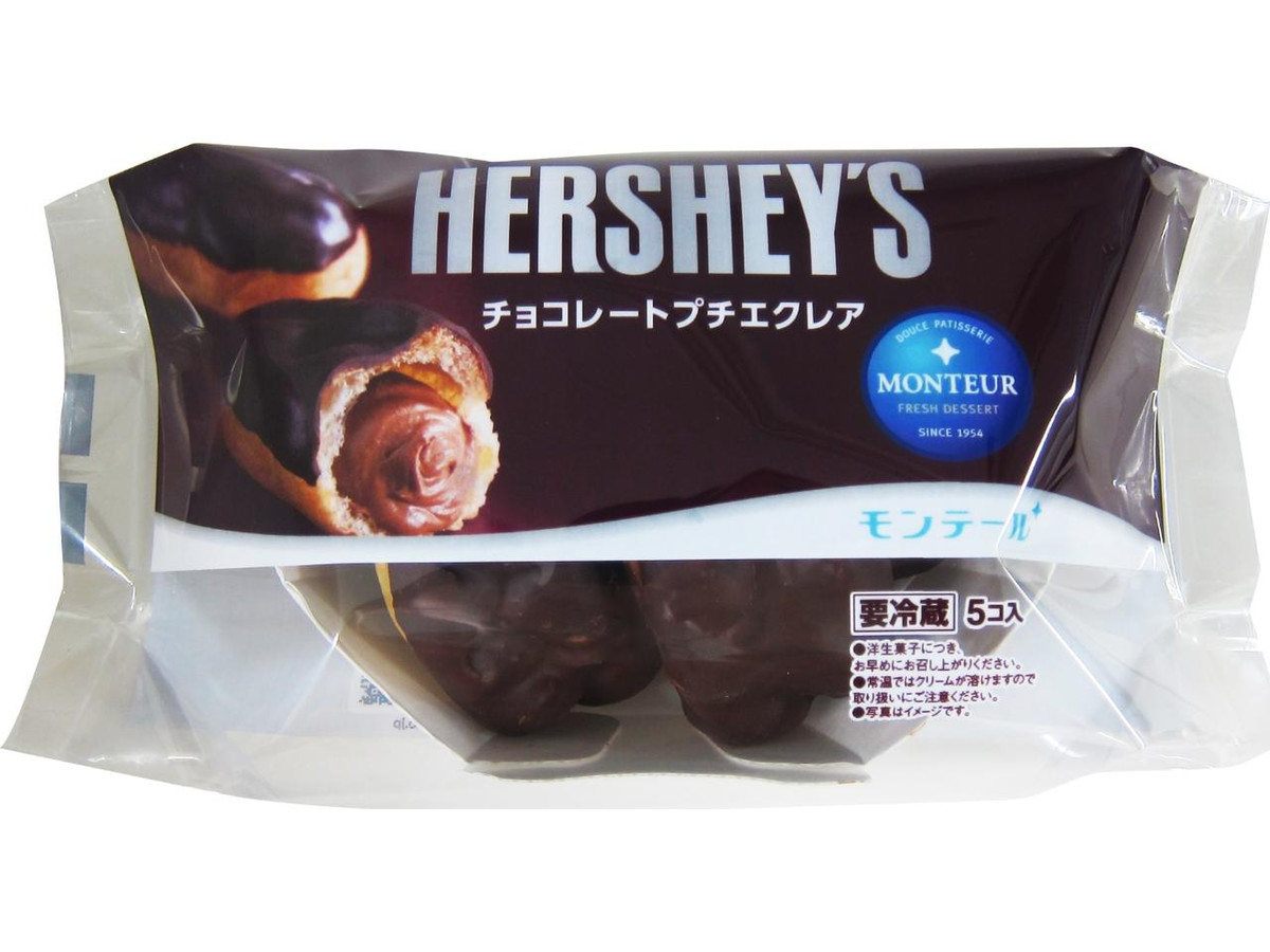 高評価 モンテール 小さな洋菓子店 ｈｅｒｓｈｅｙ ｓ チョコレートプチエクレアのクチコミ 評価 カロリー情報 もぐナビ