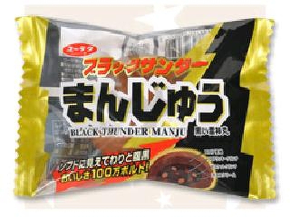 高評価 菓子パン 有楽製菓 ブラックサンダーまんじゅう のクチコミ 評価 ひょんみょんさん もぐナビ