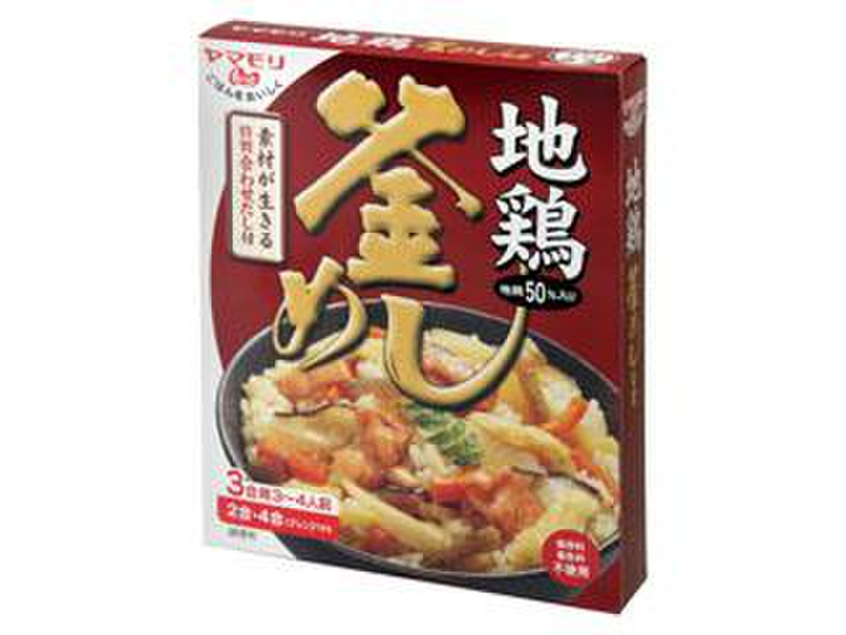 高評価 むしろ2合 ヤマモリ 地鶏釜めし のクチコミ 評価 りうさん もぐナビ