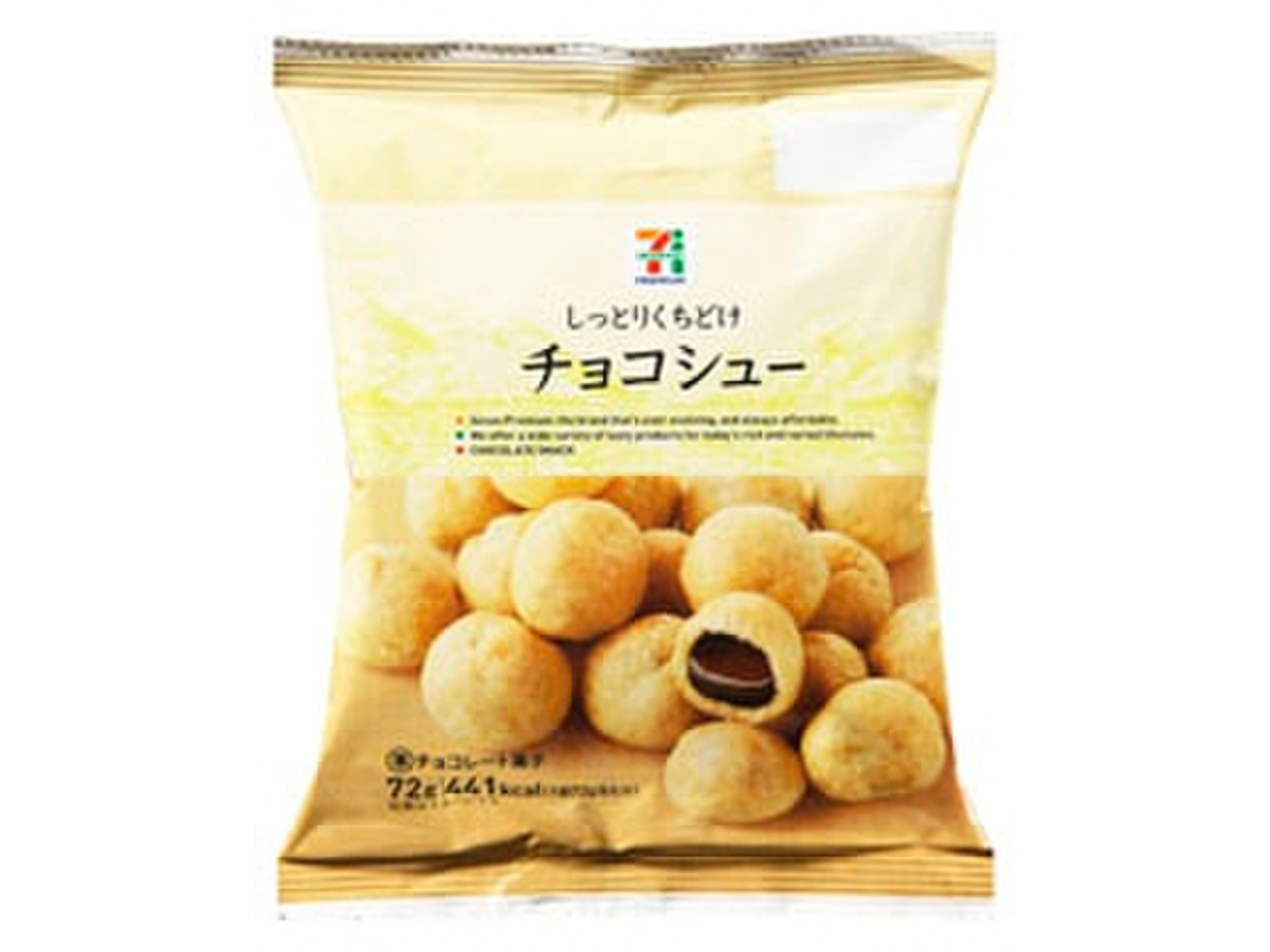 中評価 チョコシューといえばポポロンでしたが セブンプレミアム チョコシュー のクチコミ 評価 Jay Parkさん もぐナビ
