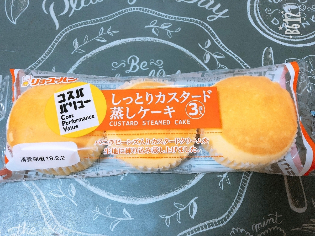 中評価 リョーユーパン しっとりカスタード蒸しケーキのクチコミ 評価 商品情報 もぐナビ