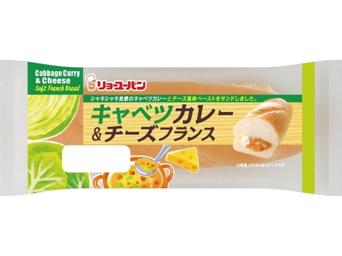 とろーりチーズの豚こまキャベツのカレー炒め By 松山絵美 レシピサイト Nadia ナディア プロの料理家のおいしいレシピ