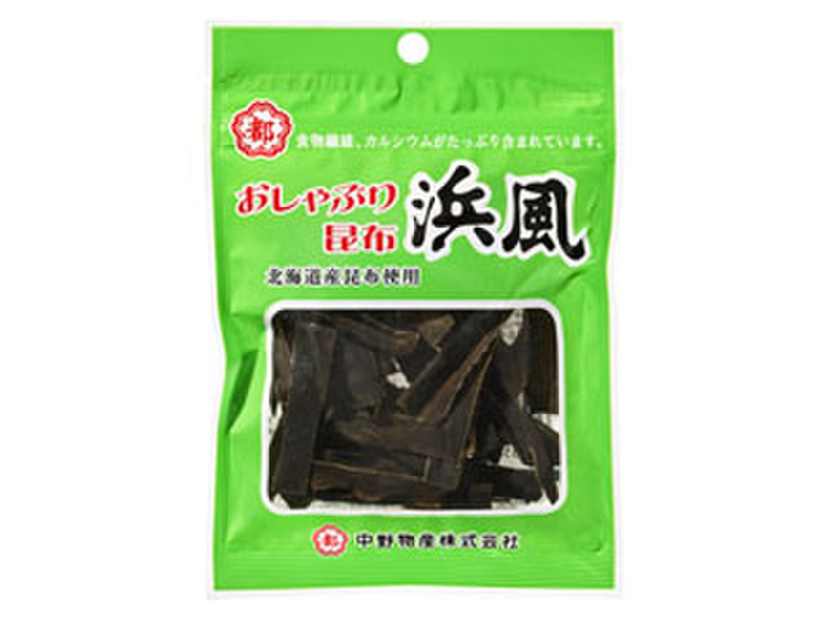 高評価 昔よく食べた 中野物産 おしゃぶり昆布浜風 のクチコミ 評価 Kiriさん もぐナビ