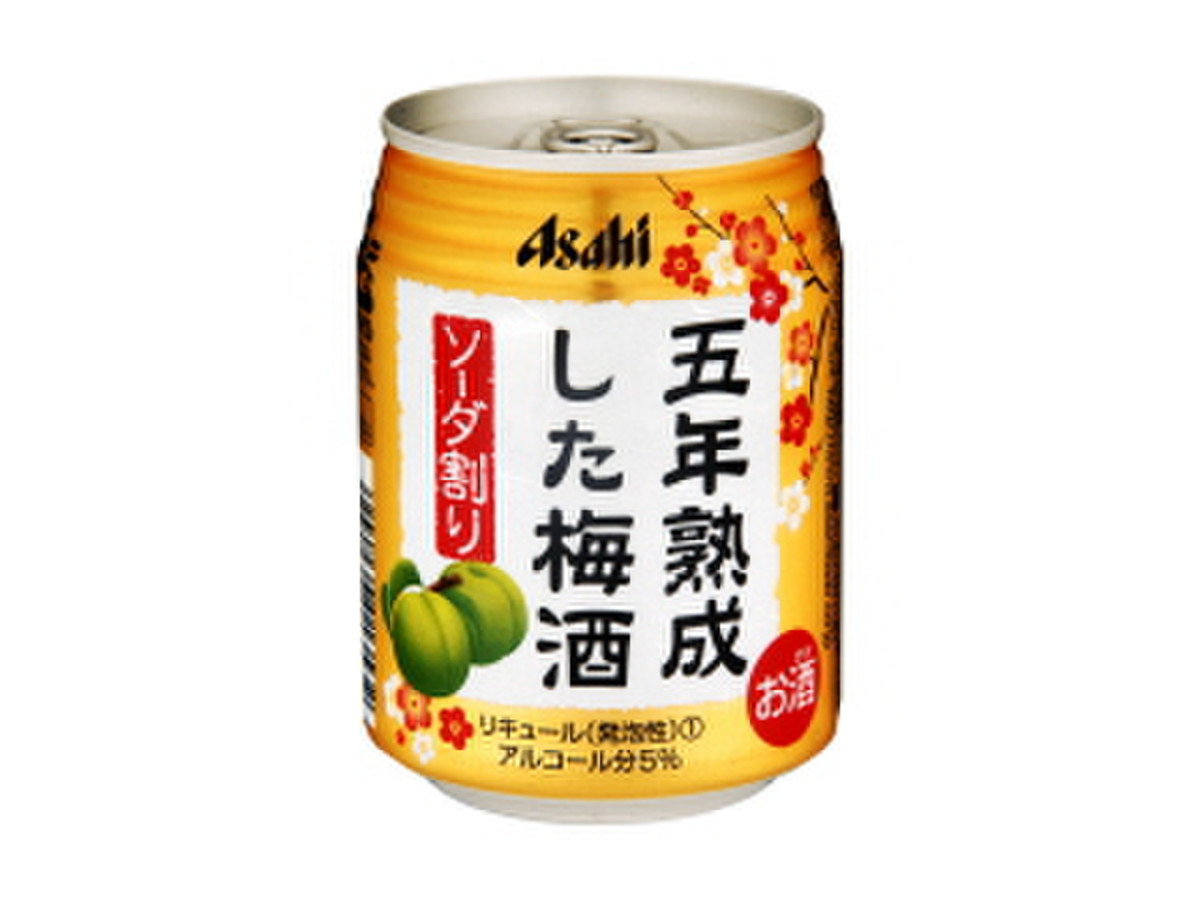 高評価 缶入り梅酒の中では一番美味しい アサヒ 五年熟成した梅酒 ソーダ割り のクチコミ 評価 Asamiさん もぐナビ