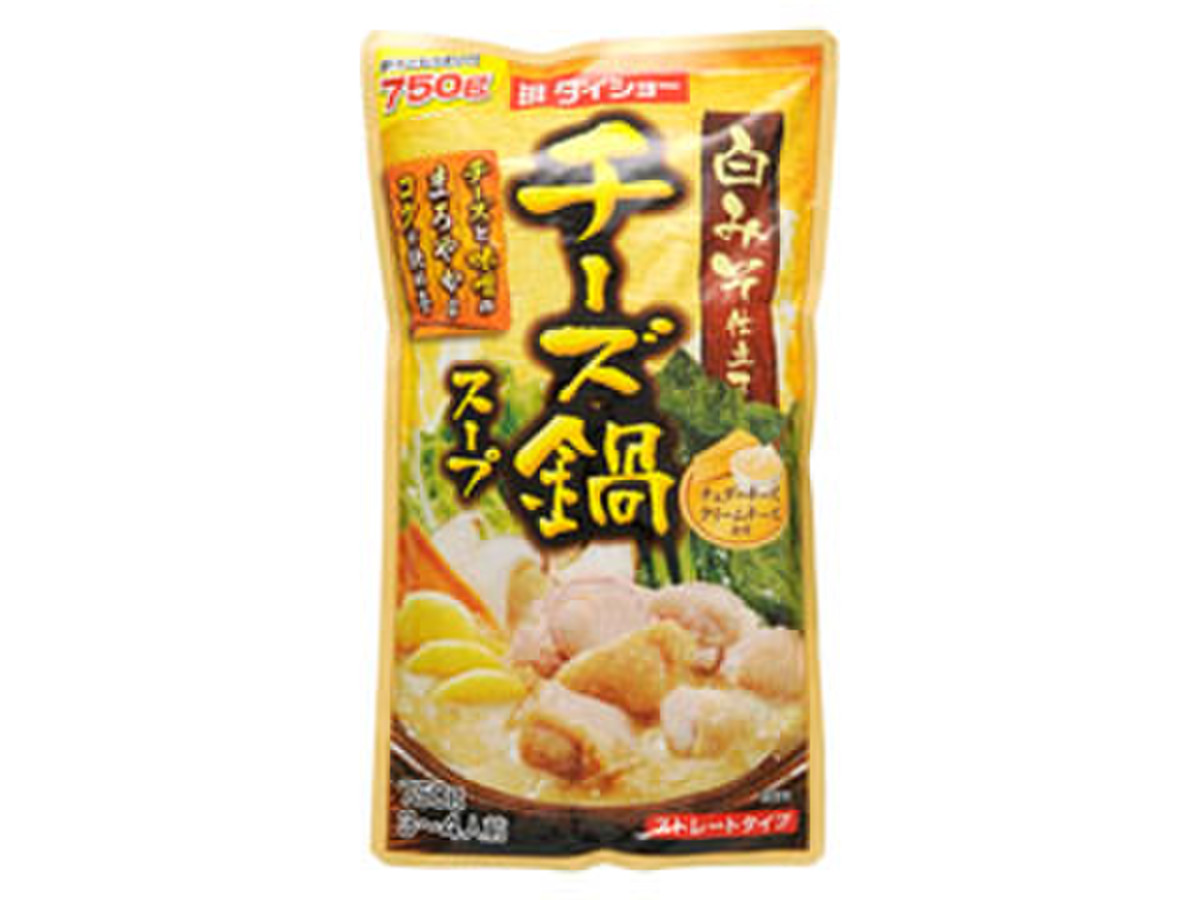 高評価 簡単おいしいチーズ鍋 ダイショー 白みそ仕立て チーズ鍋スープ のクチコミ 評価 ちーたん さん もぐナビ