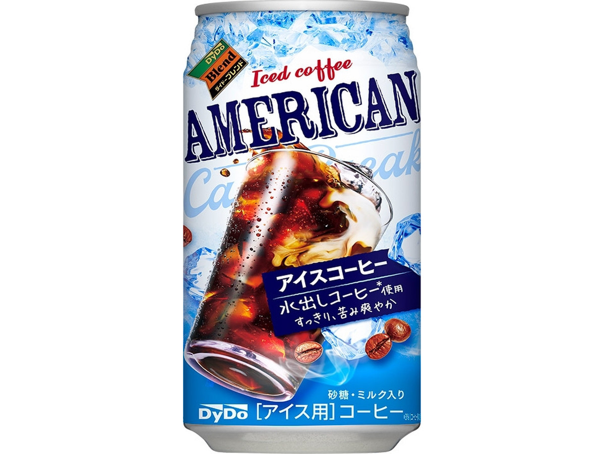 中評価 ｄｙｄｏ ダイドーブレンド アメリカンアイスコーヒーのクチコミ 評価 値段 価格情報 もぐナビ