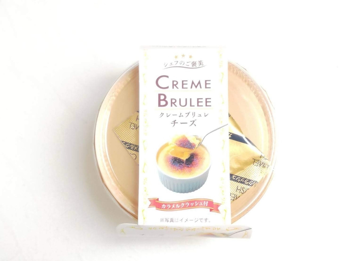 中評価 徳島産業 シェフのご褒美 クレームブリュレチーズのクチコミ 評価 商品情報 もぐナビ