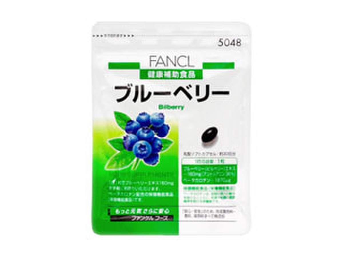 中評価 ファンケル ブルーベリー 袋30粒のクチコミ 評価 商品情報 もぐナビ