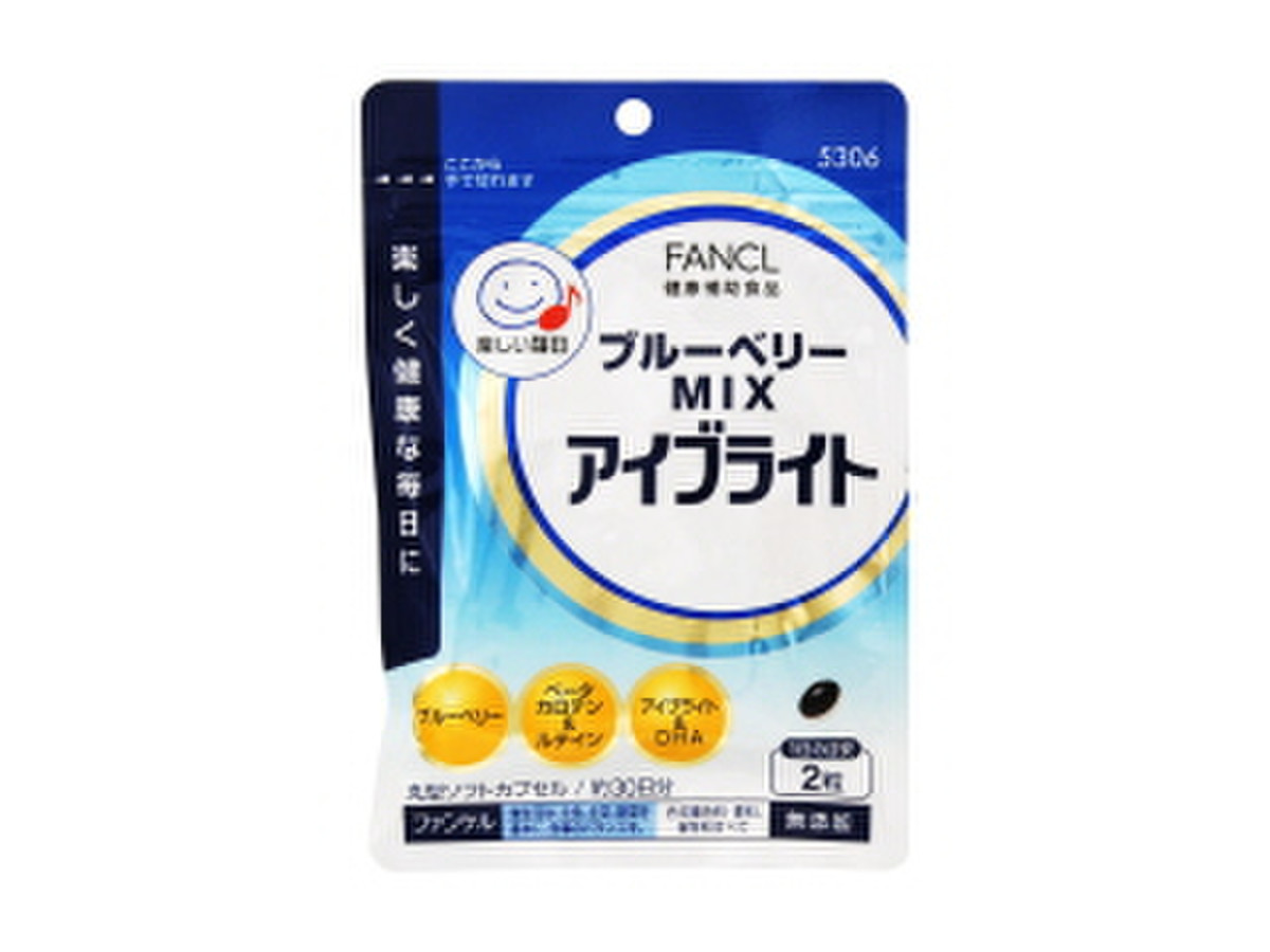 高評価 ファンケル ブルーベリーミックス アイブライトのクチコミ 評価 商品情報 もぐナビ