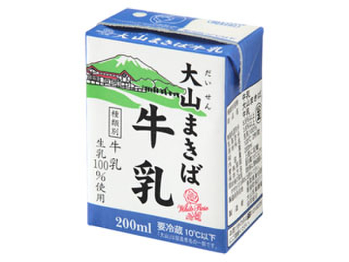 大山乳業 大山まきば牛乳のクチコミ 評価 値段 価格情報 もぐナビ