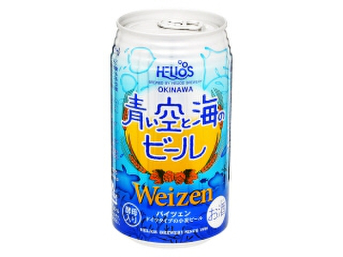 中評価 ヘリオス酒造 青い空と海のビール 缶350mlのクチコミ 評価 値段 価格情報 もぐナビ