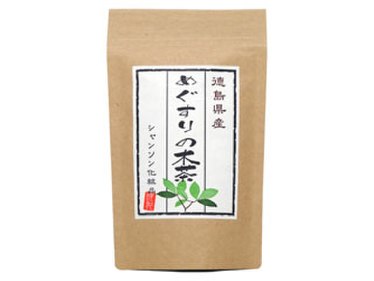 シャンソン化粧品 徳島県産 めぐすりの木茶のクチコミ 評価 商品情報 もぐナビ