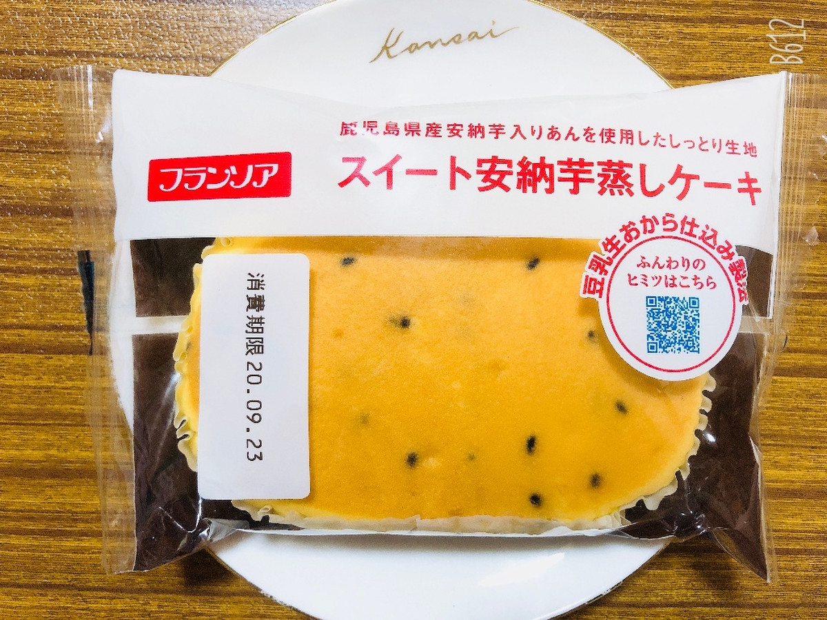 中評価 フランソア スイート安納芋蒸しケーキのクチコミ 評価 商品情報 もぐナビ