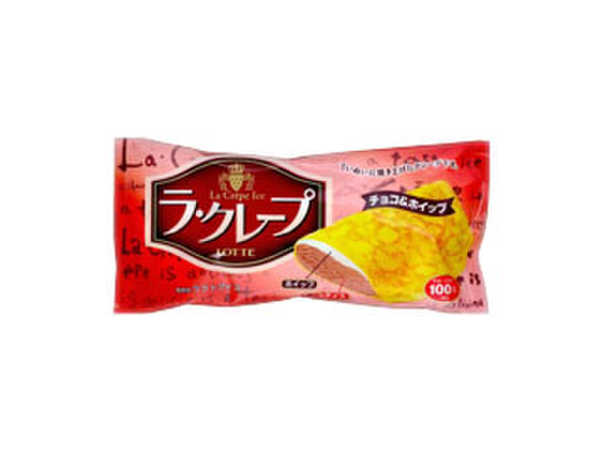 ロッテ ラ クレープ チョコ ホイップのクチコミ一覧 もぐナビ ロッテ ラ クレープ チョコ ホイップのクチコミ一覧 もぐナビ