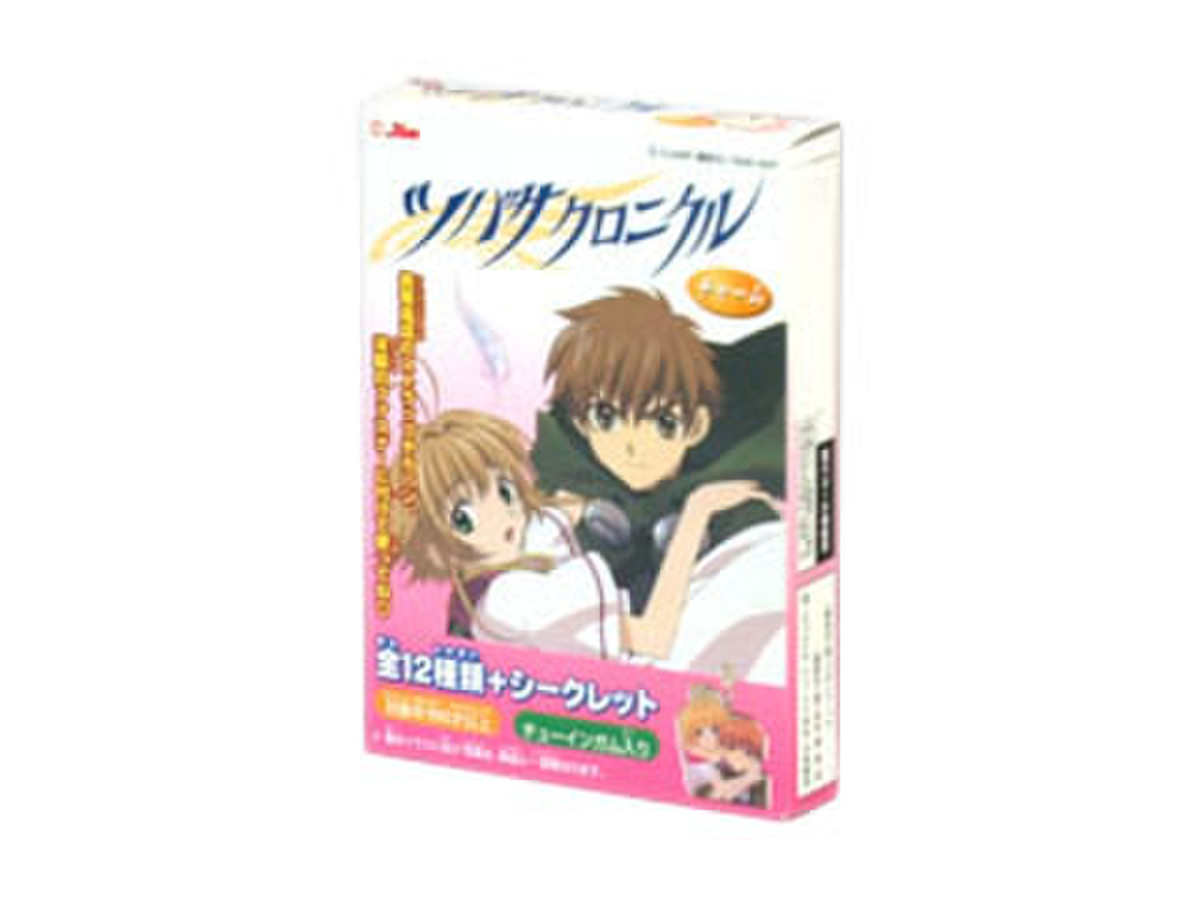 あっぷる ツバサクロニクル チャームのクチコミ 評価 商品情報 もぐナビ