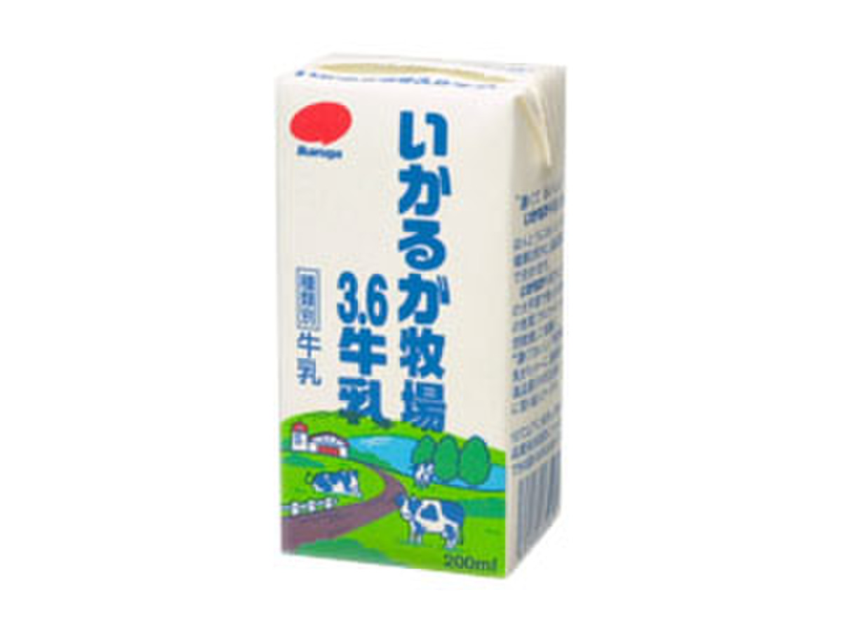 いかるが いかるが牧場３ ６牛乳のクチコミ 評価 商品情報 もぐナビ