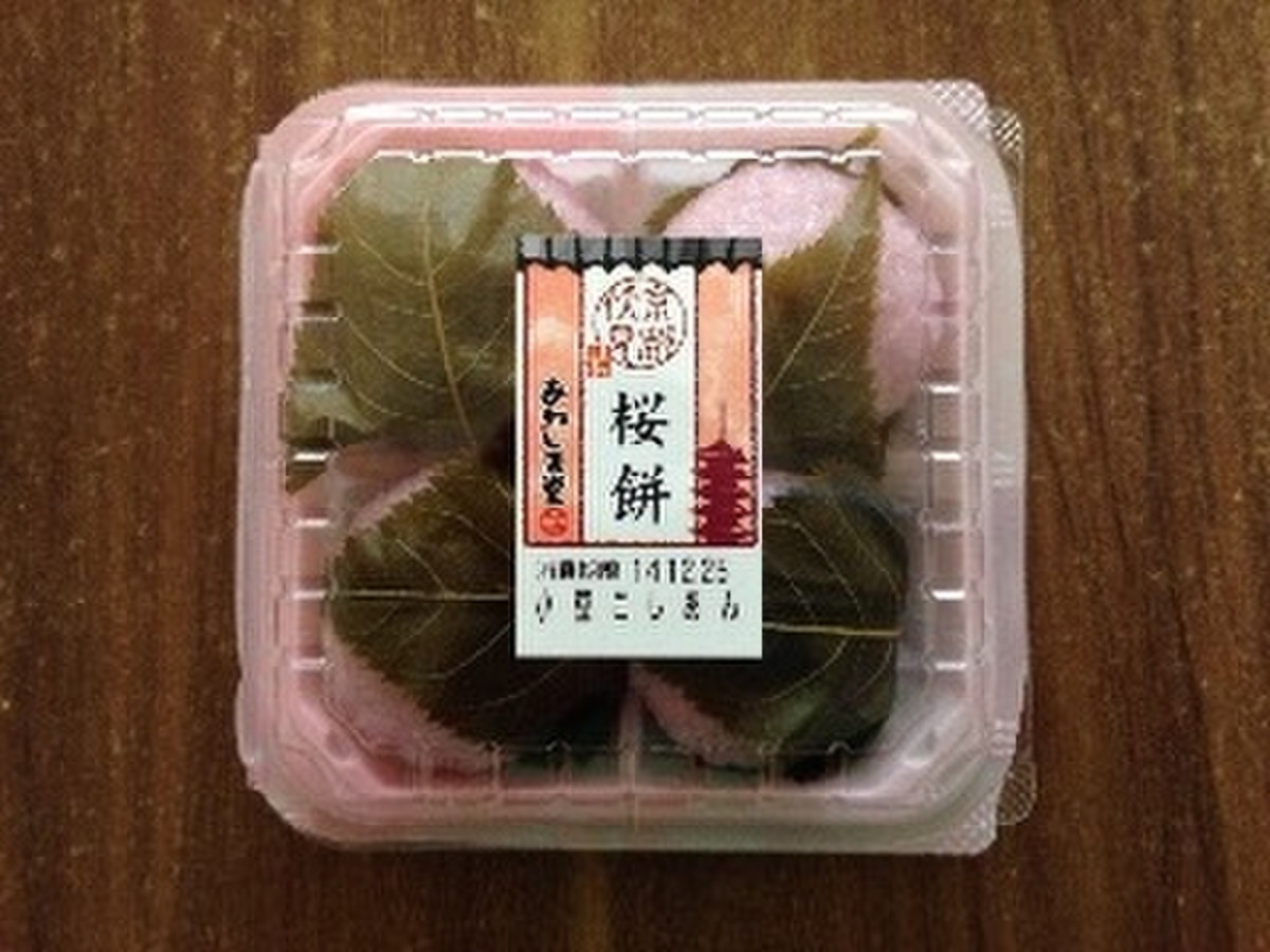 中評価 あわしま堂 京都伏見 桜餅のクチコミ 評価 商品情報 もぐナビ