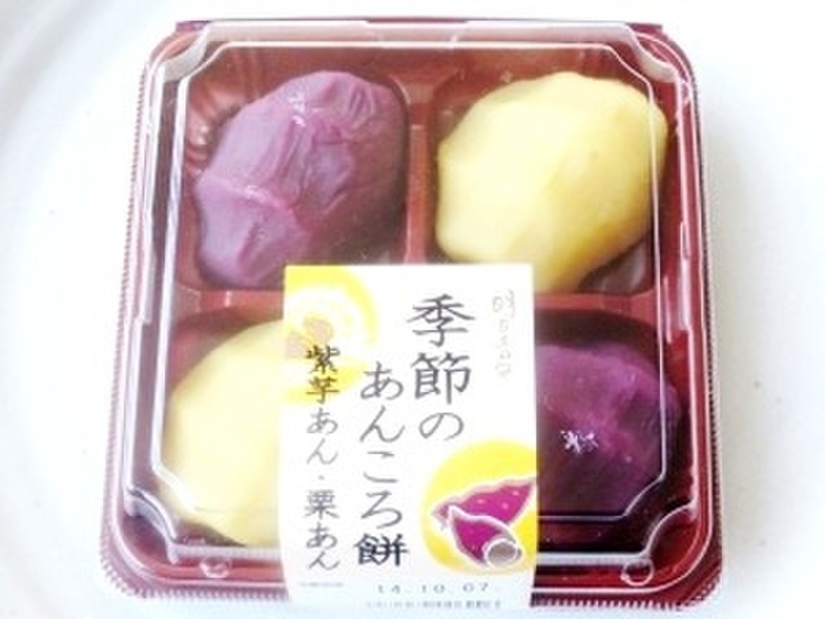 高評価 気にいっている和菓子 明日香野 季節のあんころ餅 紫芋あん 栗あん のクチコミ 評価 ワスレナグサさん もぐナビ