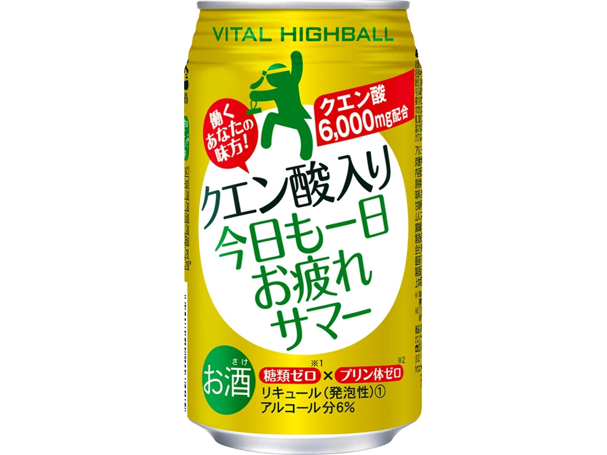 合同酒精 ｖｉｔａｌ ｈｉｇｈｂａｌｌ クエン酸入り今日も一日お疲れサマーのクチコミ 評価 値段 価格情報 もぐナビ