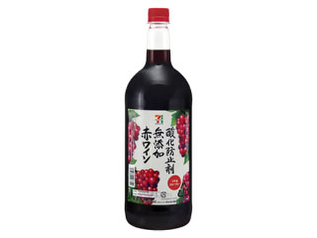 高評価 セブンプレミアム 酸化防止剤無添加赤ワイン ボトル1500mlのクチコミ 評価 商品情報 もぐナビ