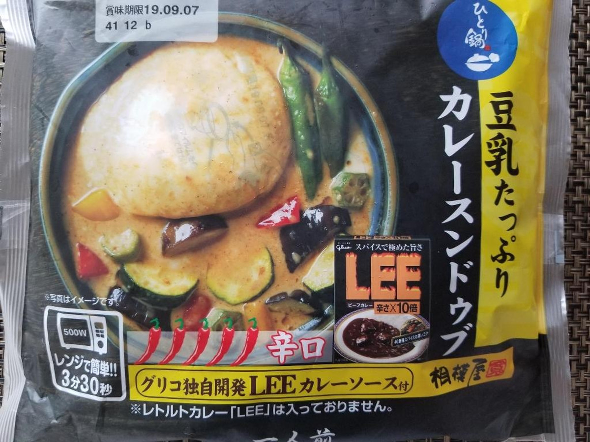 高評価 相模屋 豆乳たっぷり カレースンドゥブのクチコミ 評価 商品情報 もぐナビ