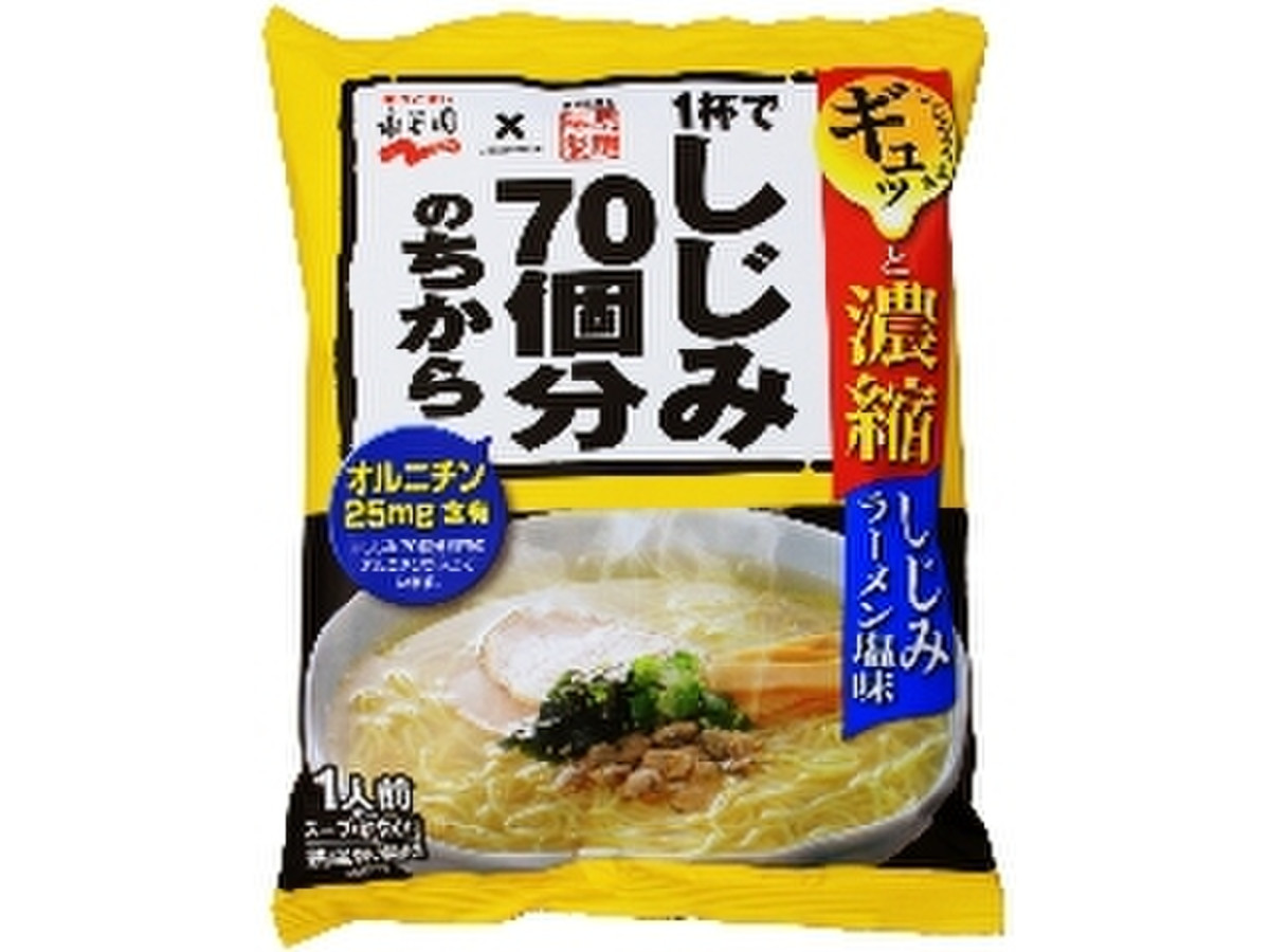 高評価 藤原製麺 １杯でしじみ７０個分のちから しじみラーメン塩味のクチコミ 評価 値段 価格情報 もぐナビ