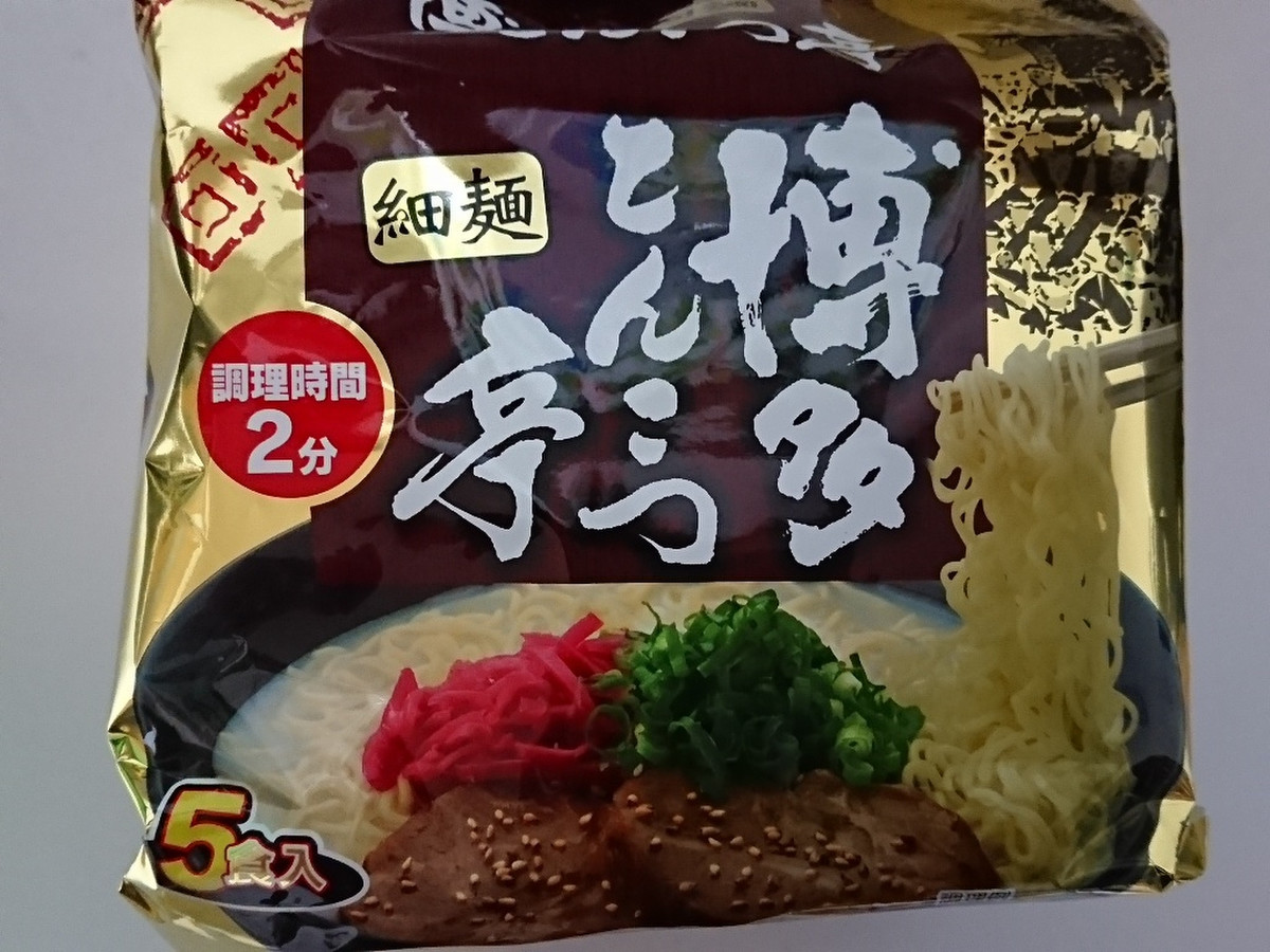 中評価 男飯 ヒガシマル 博多とんこつ亭 のクチコミ 評価 ぺりちゃんさん もぐナビ