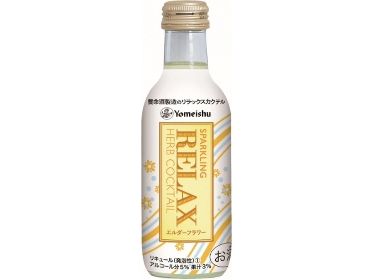 養命酒 リラックスハーブカクテルのクチコミ 評価 値段 価格情報 もぐナビ