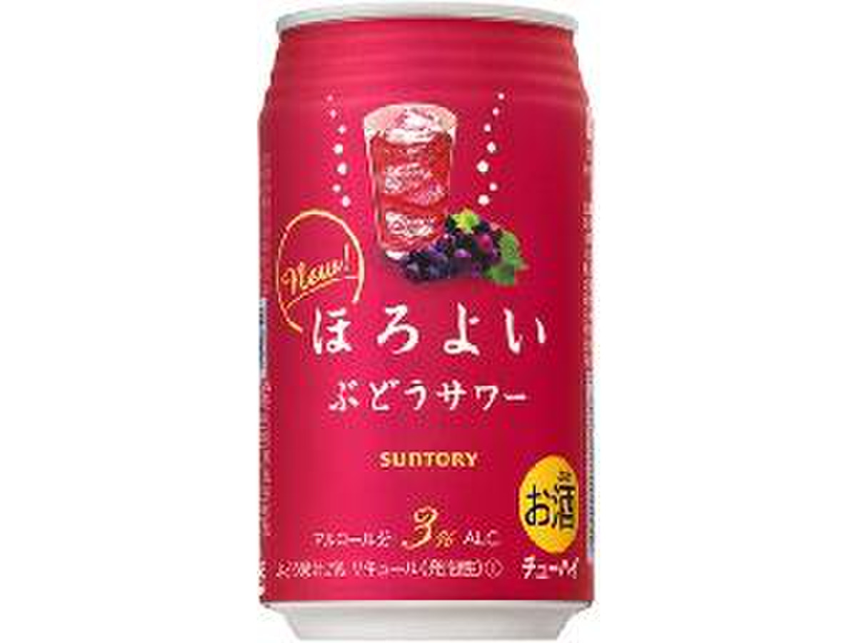 高評価 ジュースみたい サントリー チューハイ ほろよい ぶどうサワー のクチコミ 評価 みかぼーちゃんさん もぐナビ