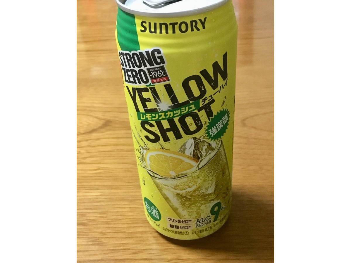 高評価 サントリー １９６ ストロングゼロ ｙｅｌｌｏｗ ｓｈｏｔ レモンスカッシュ チューハイのクチコミ 評価 商品情報 もぐナビ