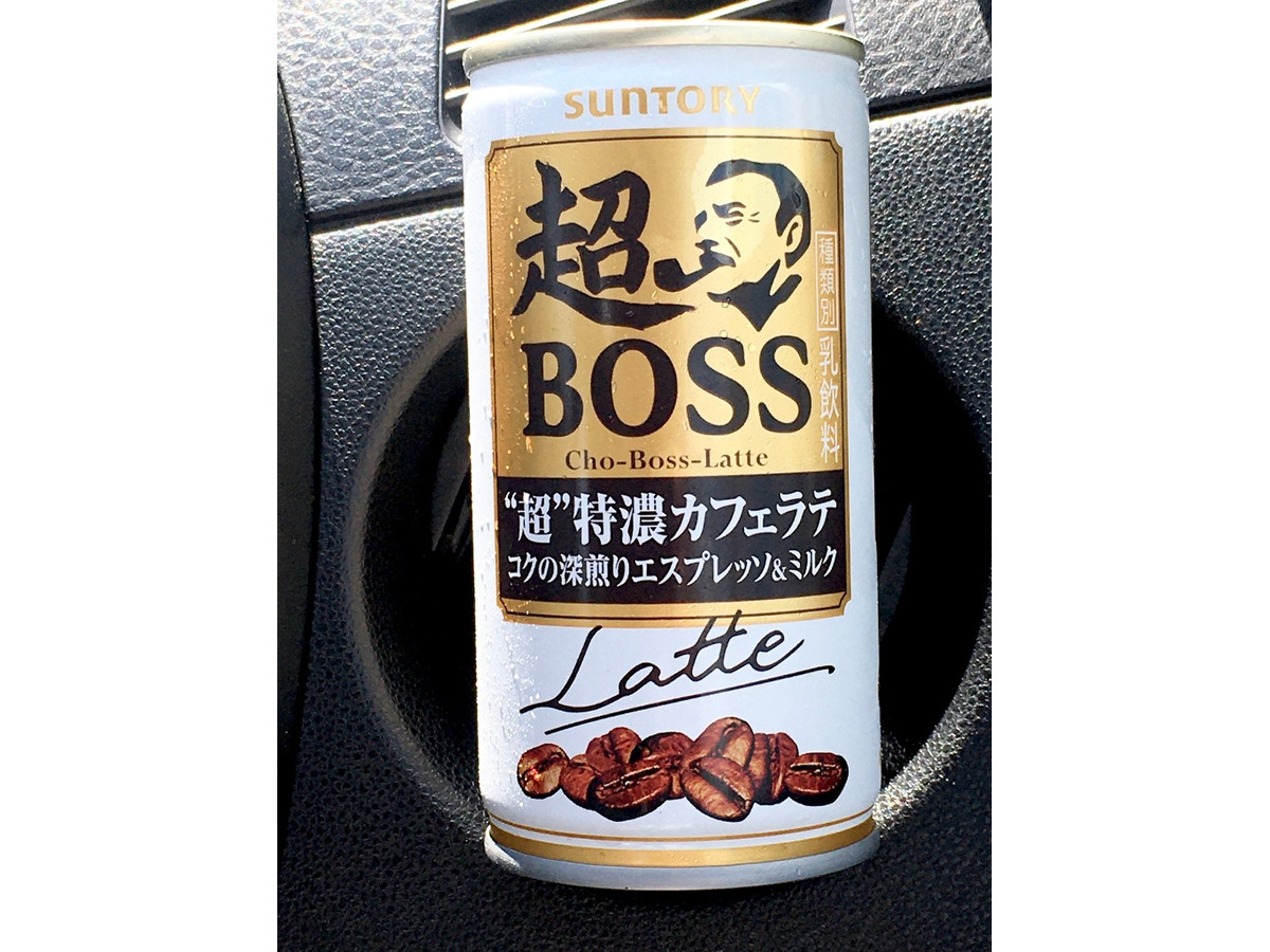 中評価 サントリー 超ｂｏｓｓ ラテのクチコミ 評価 商品情報 もぐナビ