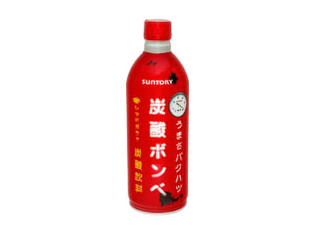 サントリー 炭酸ボンベの口コミ 評価 商品情報 もぐナビ