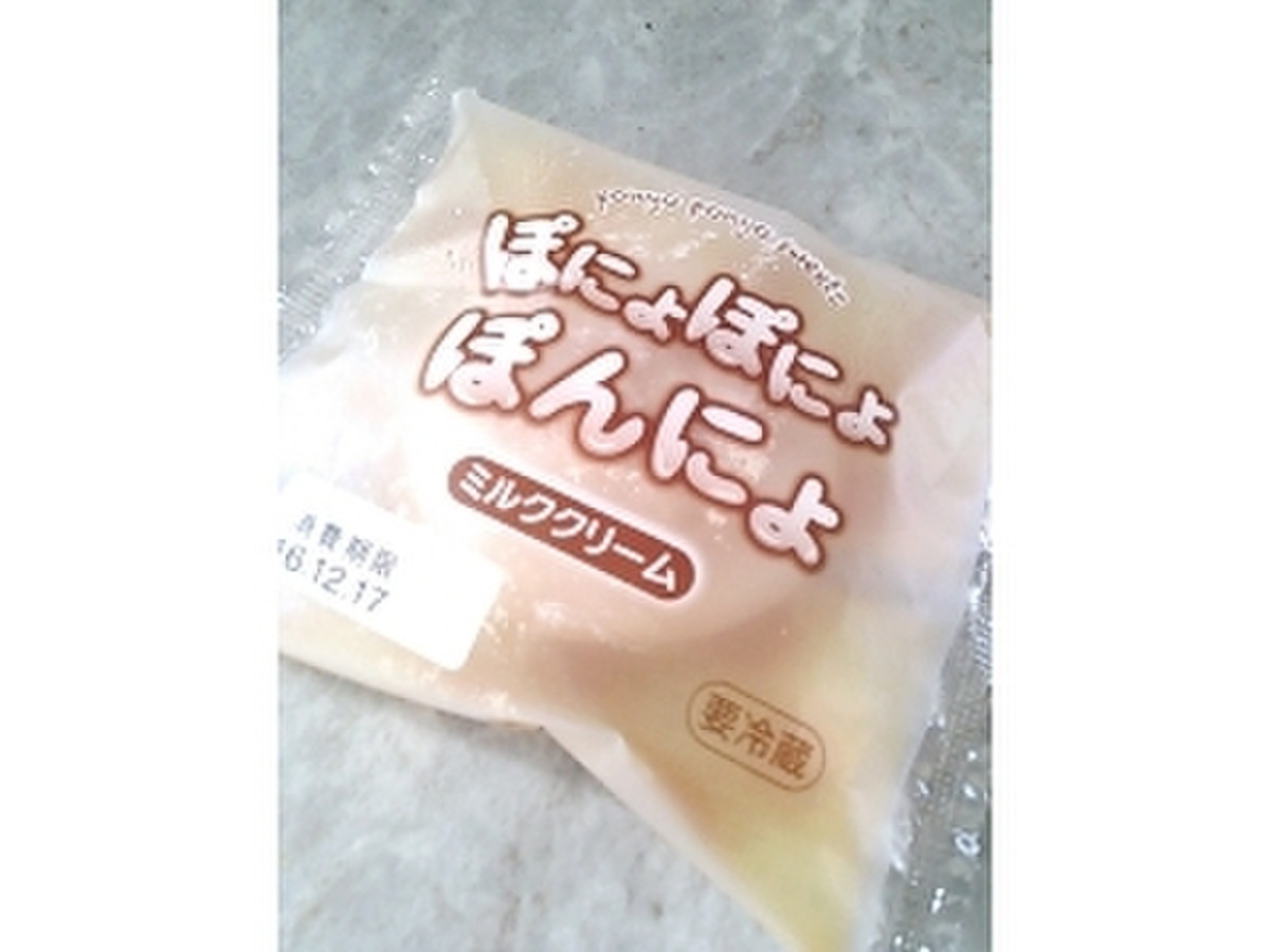 高評価 スイートガーデン ぽにょぽにょぽんにょ ミルククリーム 製造終了 のクチコミ 評価 カロリー情報 もぐナビ