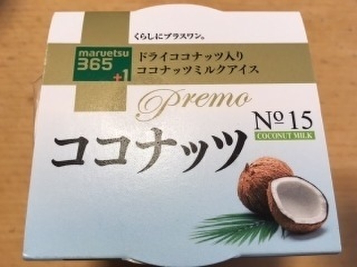 高評価 ｍａｒｕｅｔｓｕ３６５ ｐｒｅｍｏ ココナッツ ドライココナッツ入り ココナッツミルクアイスのクチコミ 評価 商品情報 もぐナビ