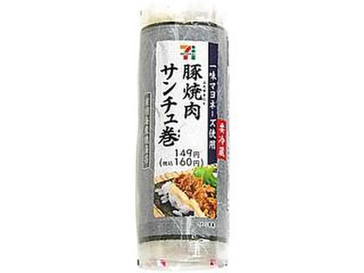 セブン イレブン 手巻寿司 豚焼肉サンチュ巻 袋1個の口コミ 評価 カロリー 値段 価格情報 もぐナビ