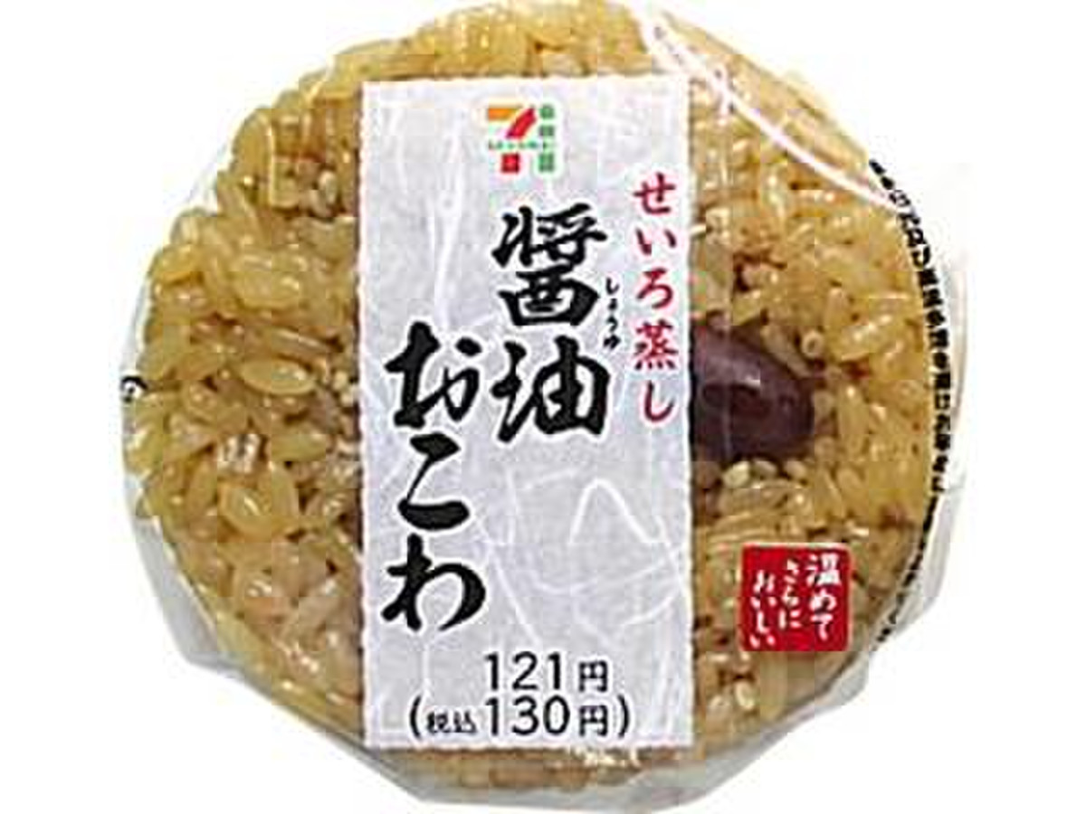 高評価 セブン イレブン 醤油おこわおむすびのクチコミ 評価 カロリー 値段 価格情報 もぐナビ