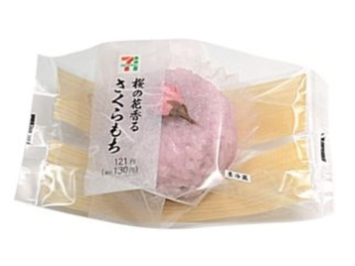 もち さくら