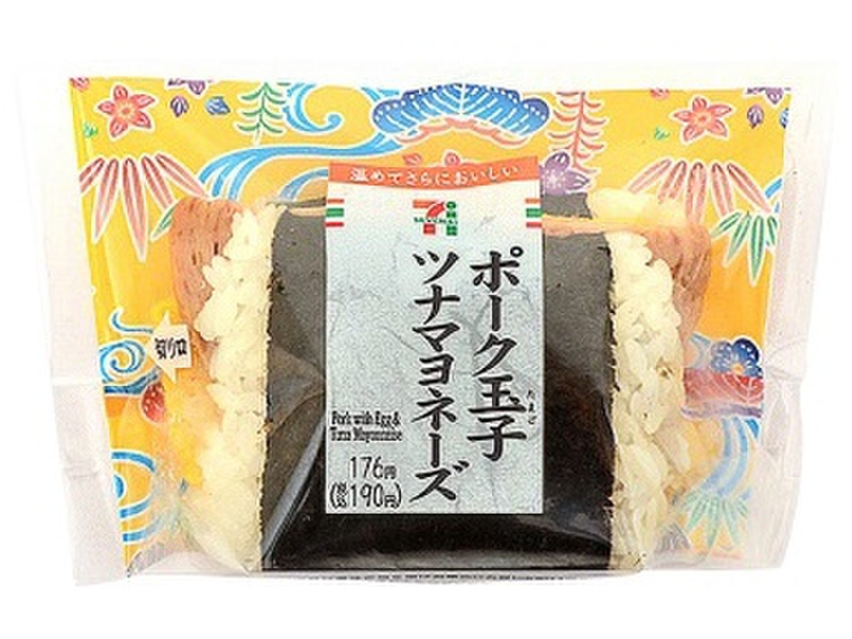 中評価 セブン イレブン ポーク玉子ツナマヨネーズおむすびのクチコミ一覧 もぐナビ