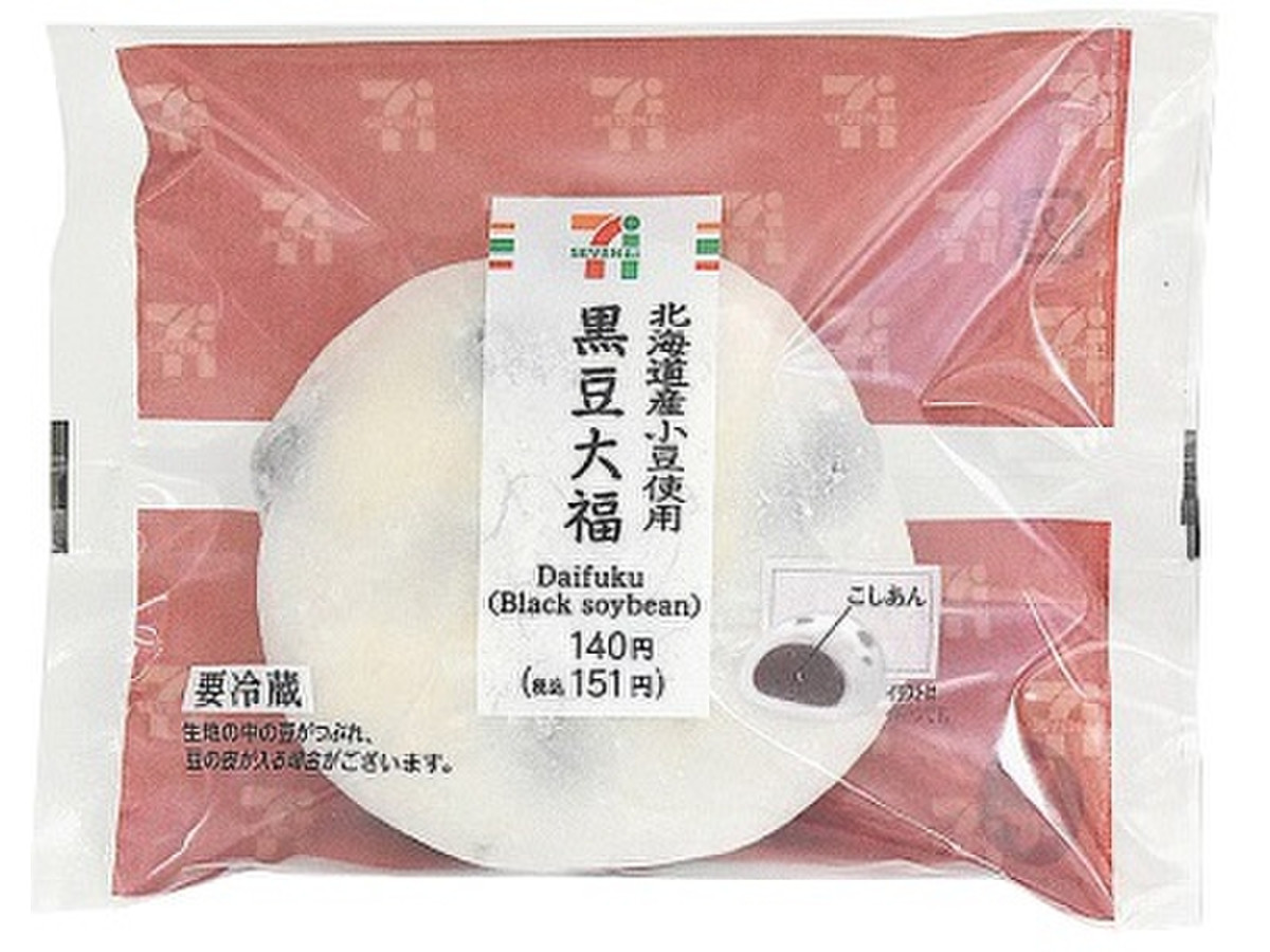 高評価 セブン イレブン 北海道産小豆使用黒豆大福のクチコミ 評価 カロリー 値段 価格情報 もぐナビ