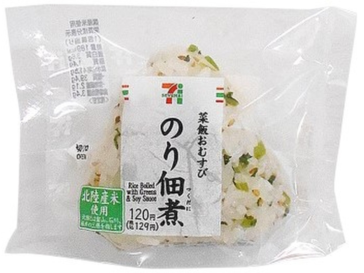 セブン イレブン 菜飯おむすび のり佃煮のクチコミ 評価 カロリー 値段 価格情報 もぐナビ