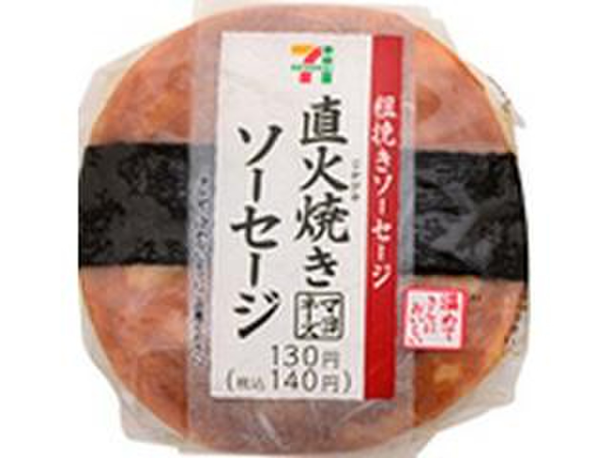 高評価 セブン イレブン 直火焼あらびきソーセージおむすび 袋1個 製造終了 のクチコミ 評価 カロリー 値段 価格情報 もぐナビ