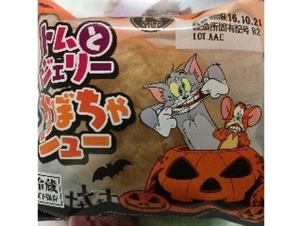 中評価 ロピア トムとジェリー かぼちゃシューのクチコミ 評価 商品情報 もぐナビ