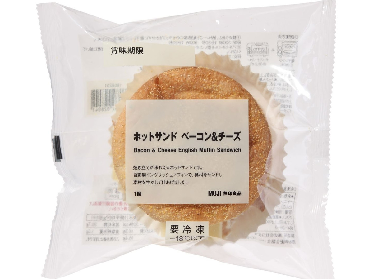 無印良品 ホットサンド ベーコン チーズのクチコミ 評価 カロリー 値段 価格情報 もぐナビ