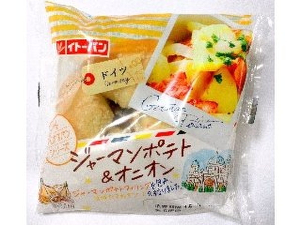 高評価 イトーパン ジャーマンポテト オニオンのクチコミ 評価 商品情報 もぐナビ