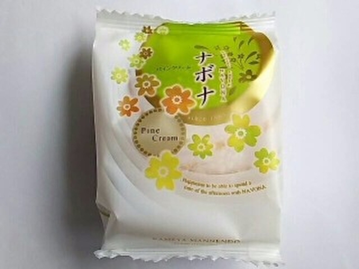 中評価 亀屋万年堂 ナボナ パインクリームのクチコミ 評価 商品情報 もぐナビ