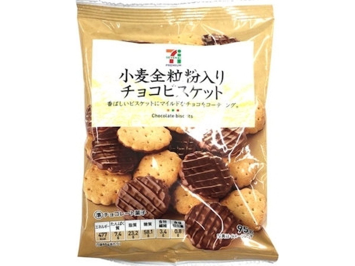 中評価 セブンプレミアム 小麦全粒粉入りチョコビスケットのクチコミ一覧 もぐナビ