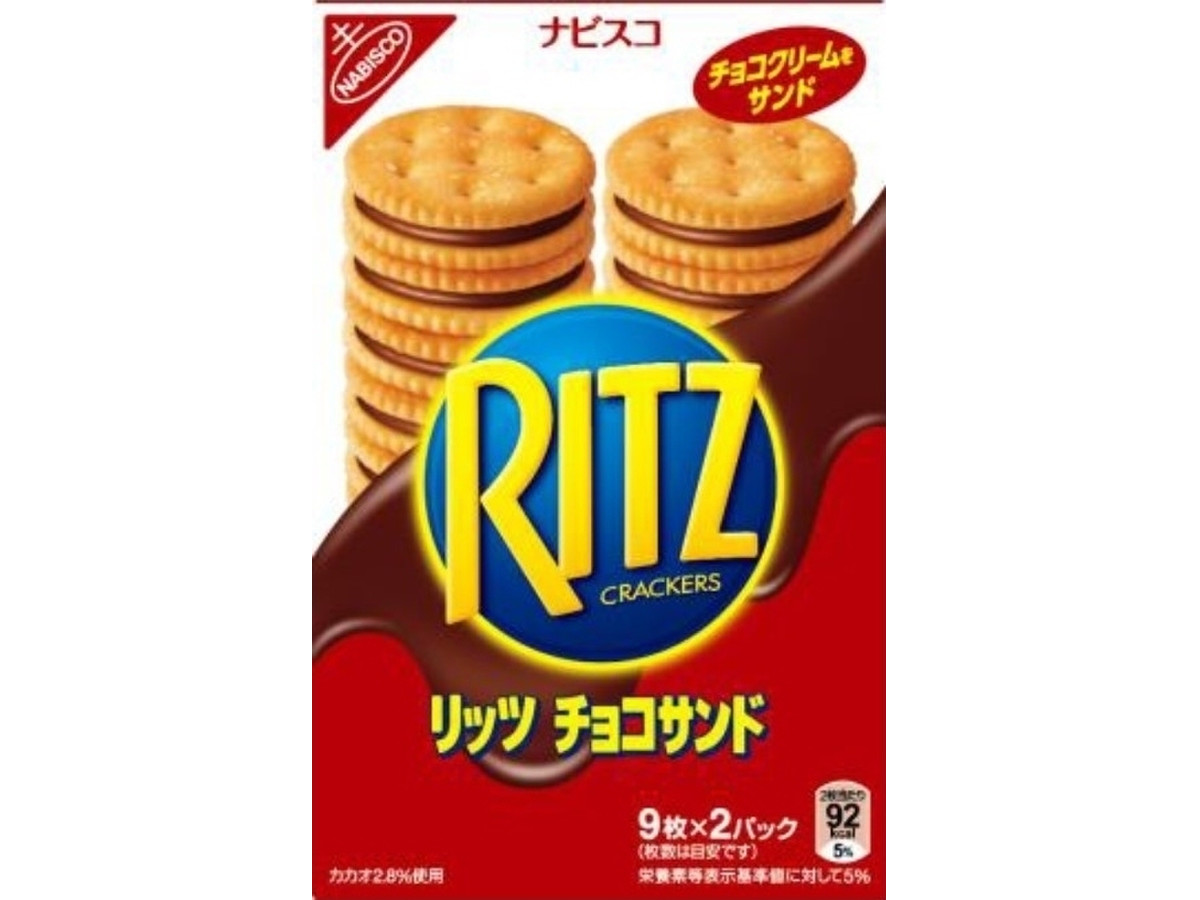 中評価 ナビスコ リッツ チョコサンドのクチコミ 評価 カロリー情報 もぐナビ