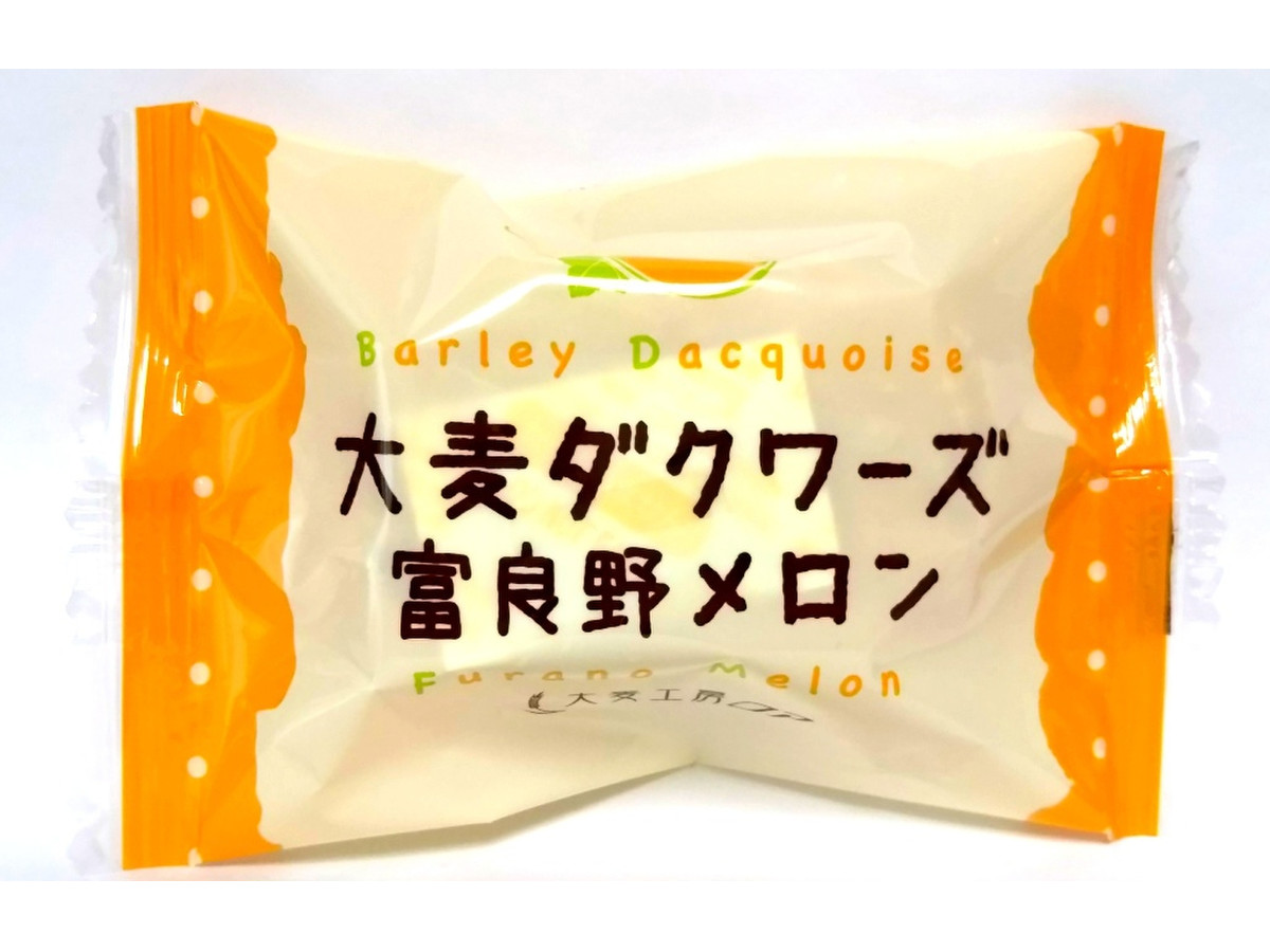 Jpirasutokbfbcl 完了しました 大麦 ダクワーズ カロリー 1500 大麦 ダクワーズ カロリー