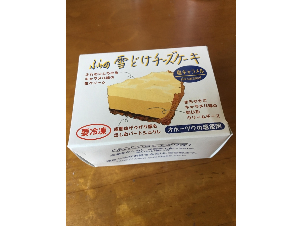 中評価 菓子司新谷 ふらの雪どけチーズケーキ 塩キャラメルのクチコミ一覧 もぐナビ